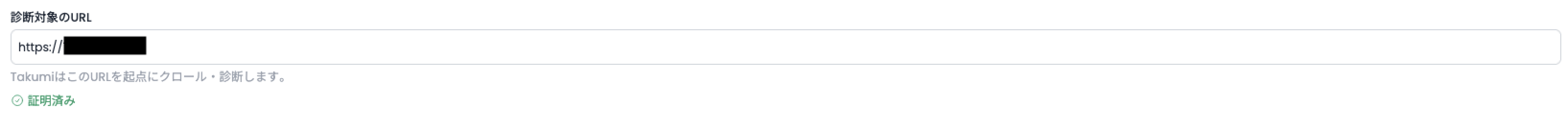 Verified Target Message