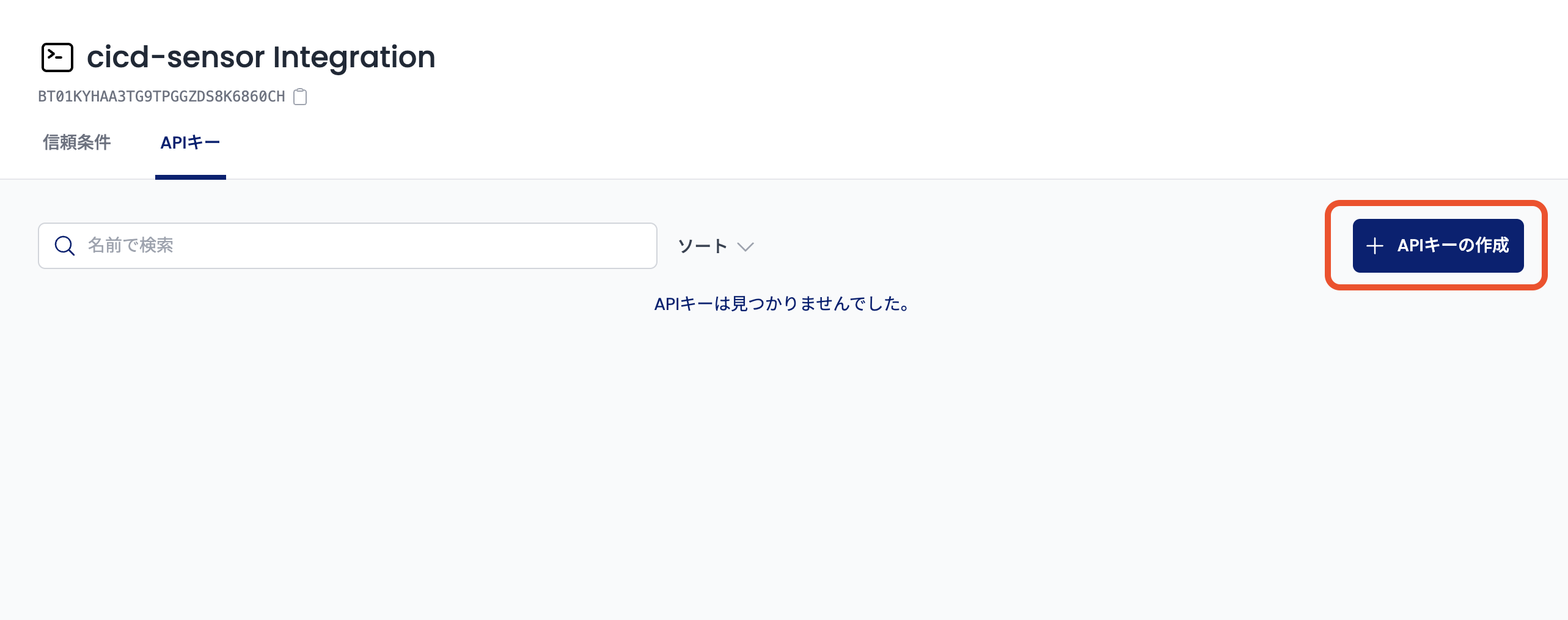 Create API key