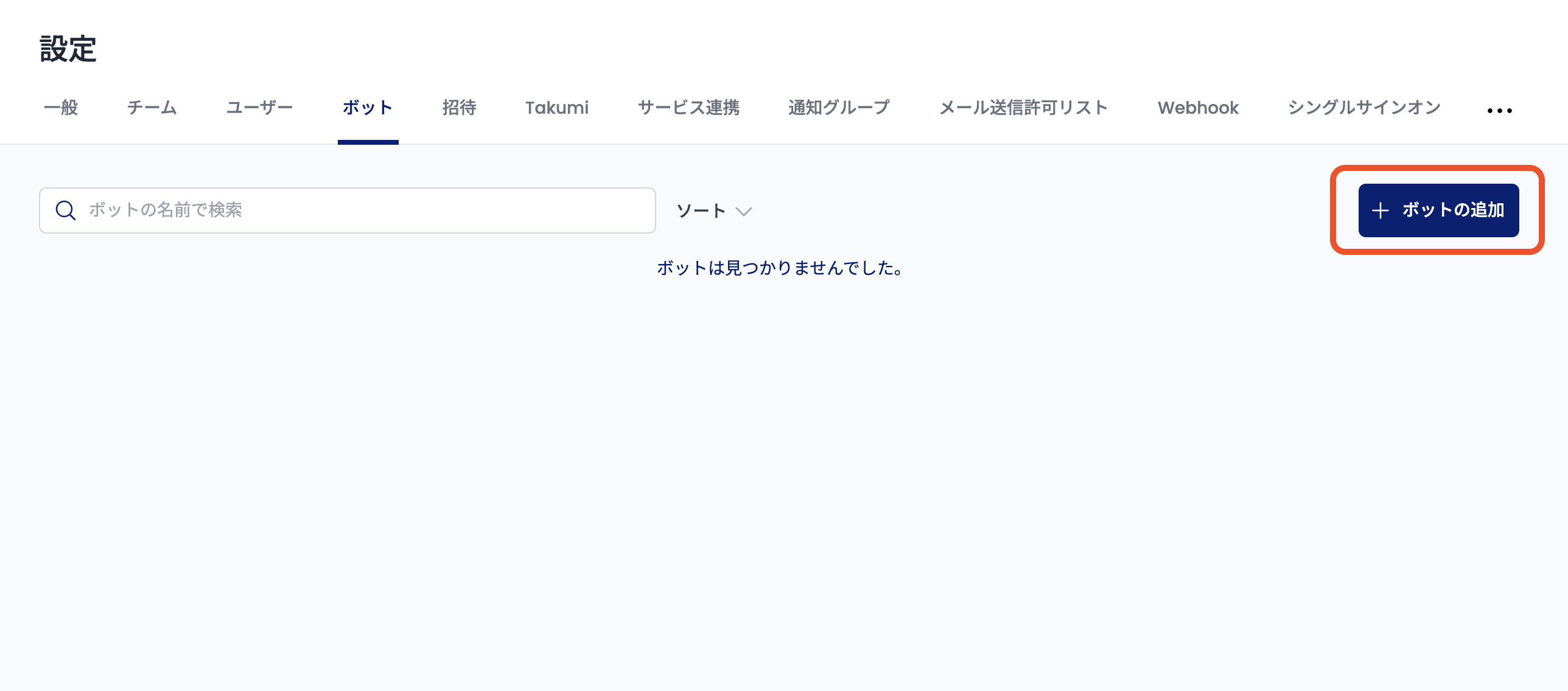 Add bot