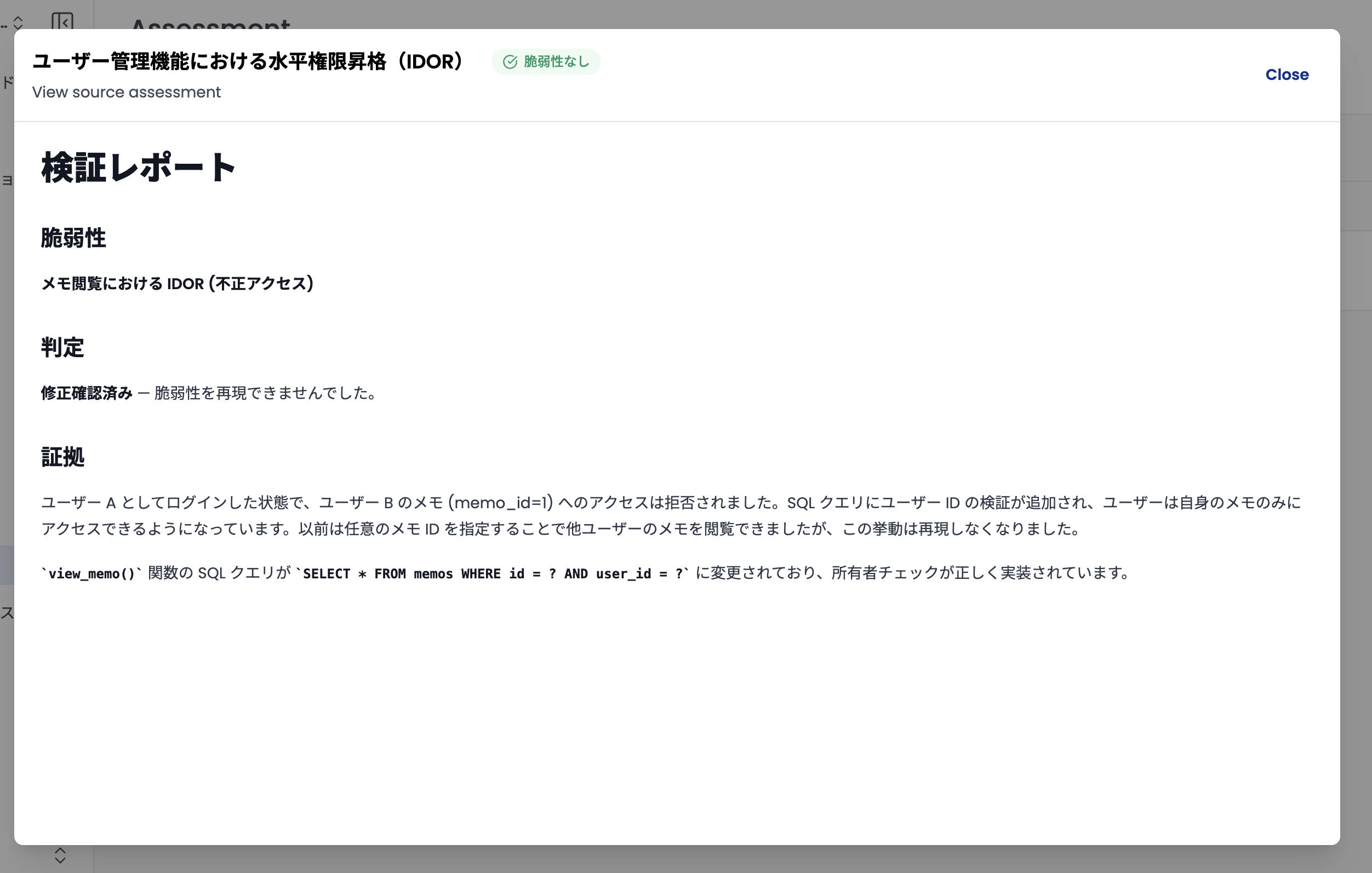 Vulnerability Verification result panel
