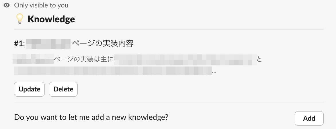 View knowledge