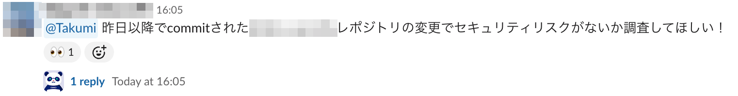 Directly mention Takumi with a request