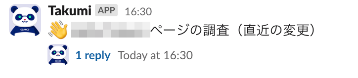One-shot task is run