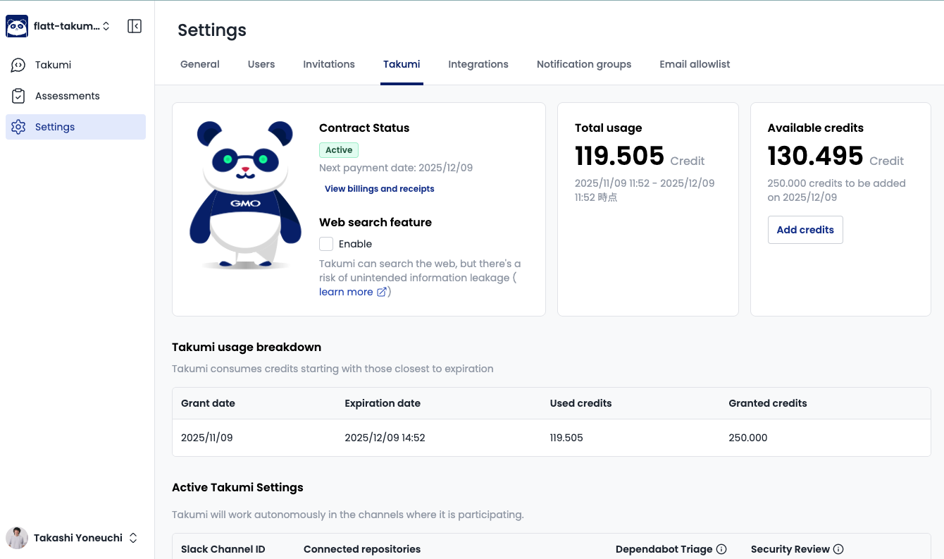 Takumi Plan Purchase Complete Screen
