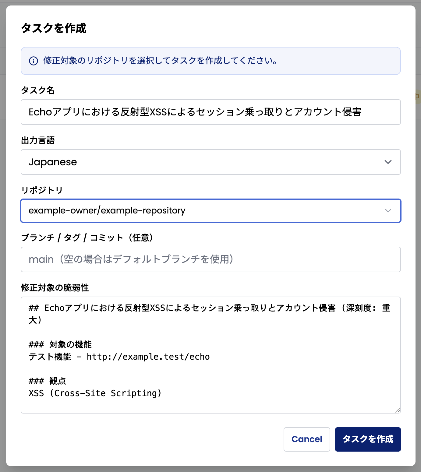 Task creation dialog