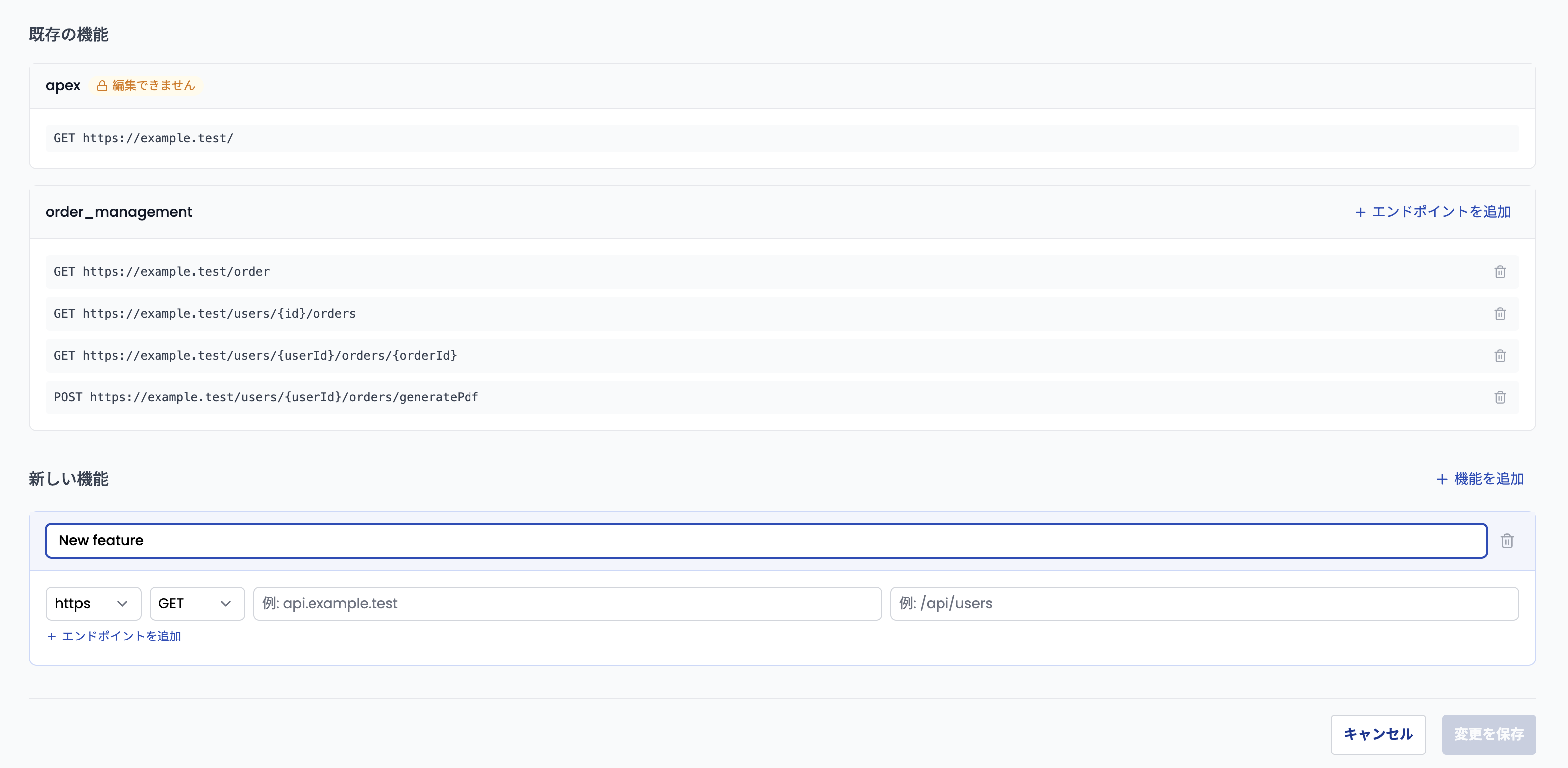 Assessment Configuration