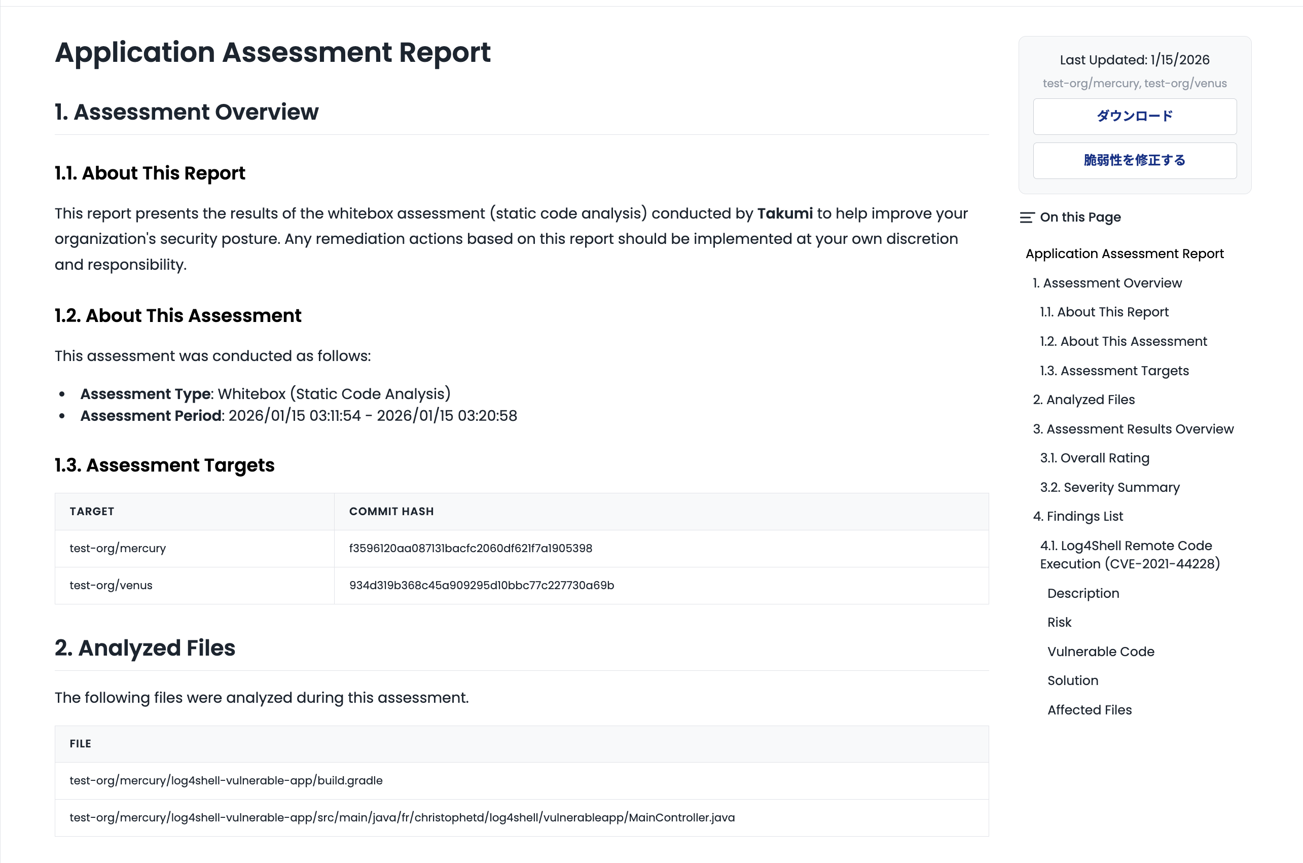Assessment Results UI