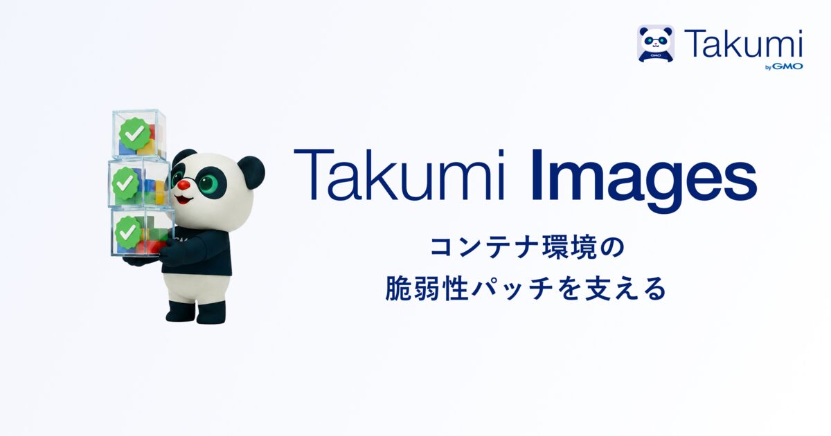 Takumi Images