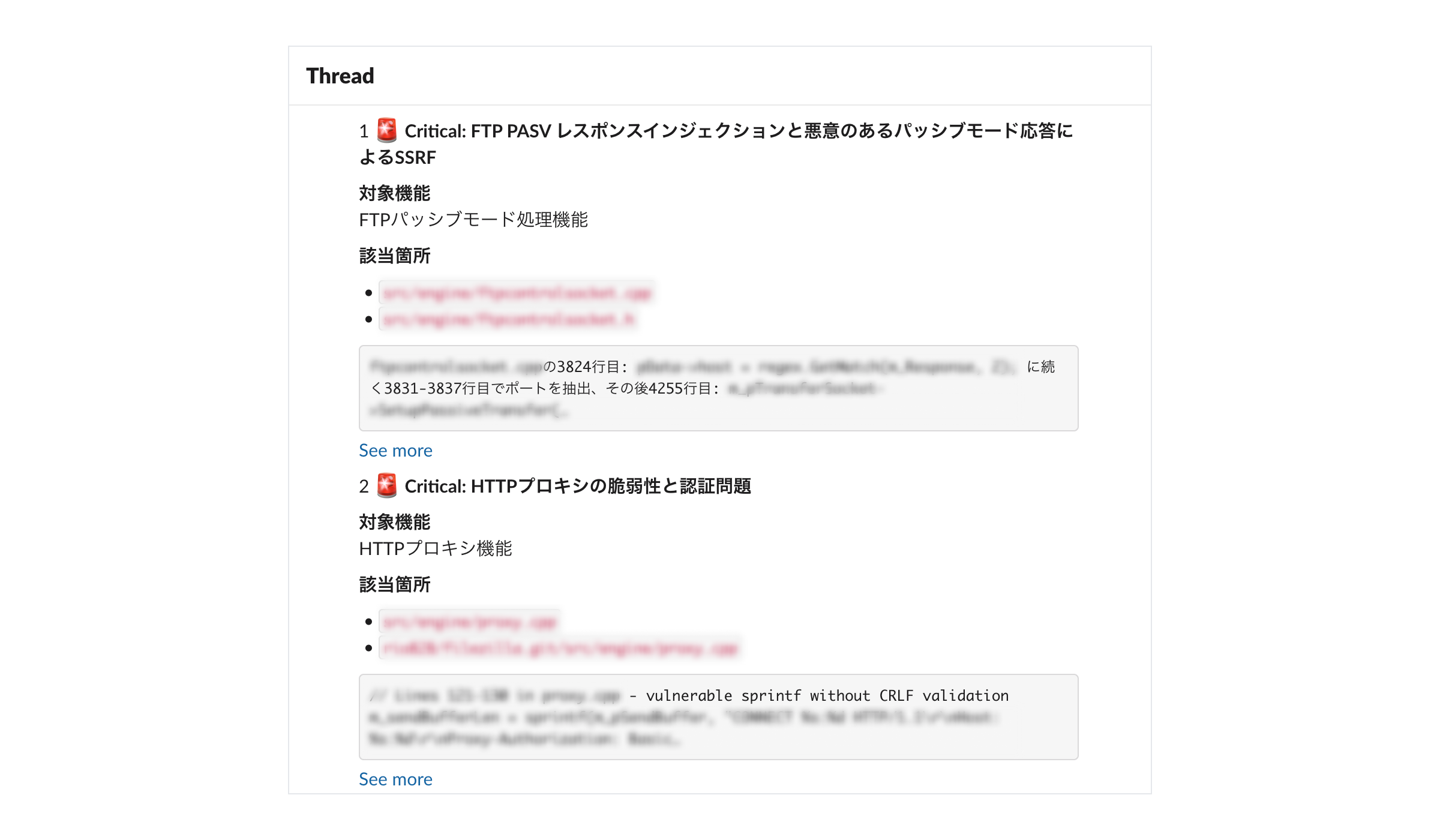 TakumiがSlackでリスクの高いFindingsをスレッドで説明